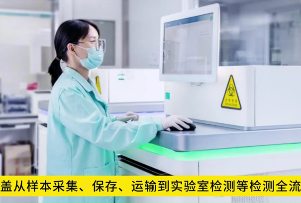 肺癌基因检测